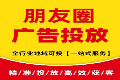 微信信息流内容营销策略研究