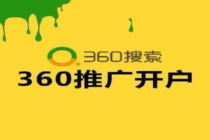 SEM服务公司助力企业品牌推广案例